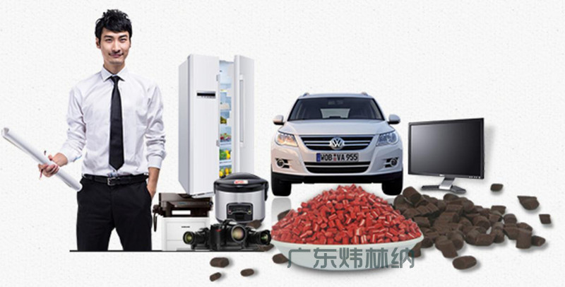 教你如何從“顏值”分辨塑料的品種