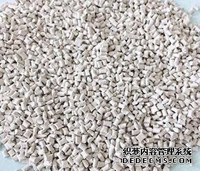 尼龍PA66原料水煮后出現(xiàn)白色粉末怎么辦?